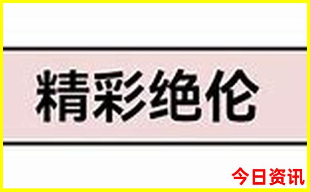 武汉度假村哪里好玩